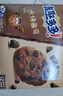 趣多多大块巧克力味曲奇饼干脏脏黑巧克力味共288g 休闲零食 早餐下午茶 实拍图