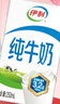 伊利【18天新鲜直达】纯牛奶整箱 250ml*24盒 礼盒装 实拍图