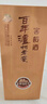泸州老窖 窖龄60年 浓香型白酒 38度500ml 6瓶 整箱装(内含礼品袋) 实拍图