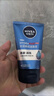 妮维雅（NIVEA）男士【深层净澈】洗面奶深层清洁补水水活畅透洁面泥100g双支 实拍图