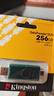 金士顿（Kingston）256GB Type-C USB3.2 双接口U盘 DTDEG2 大容量办公车载优盘 适用于安卓苹果手机平板电脑 实拍图