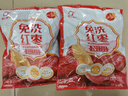 好想你树上粮仓一级灰枣418g/袋免洗即食红枣新疆特产大红枣煮粥煲汤 实拍图