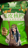 楼兰蜜语 薄皮大核桃500g/袋*2 新疆纸皮核桃 新二核桃零食 果炒货  实拍图