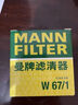 曼牌（MANNFILTER）机油滤清器机油滤芯W67/1/W6702天籁奇骏逍客轩逸骐达骊威颐达 实拍图
