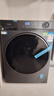 海尔（Haier）滚筒洗衣机带烘干全自动滚筒洗烘一体机10公斤家用大容量一级能效除菌螨智能烘干 【新品11公斤】525大筒+1.2洗净比+超薄机身 实拍图