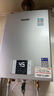 林内（Rinnai）【小蛮腰】燃气热水器13升 GT11/QD03/QC05/QD06W 恒温升级天然气16升CPU安全 16L 【全国联保】-16QS42W 实拍图