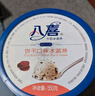 八喜 冰激凌 冰淇淋 雪糕 生牛乳 香草口味1100g*1桶 家庭装 大桶 实拍图