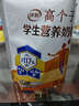 伊利高个子营养高钙高锌高铁学生奶粉 奶粉儿童6-14岁 早餐冲饮 400g 实拍图