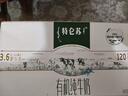 蒙牛特仑苏有机纯牛奶250mL*12盒 品质奶源 送礼盒装 电商定制 实拍图