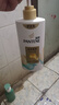 潘婷氨基酸洗发水丝质顺滑洗500g+护500g+洗80g柔顺蓬松洗头膏 实拍图