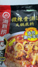 海底捞火锅底料汤料 牛油清油清汤番茄底料 麻辣香辣口味 一料多用 微辣骨汤风味底料210g*3袋 实拍图
