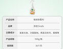 净安（Cleafe）除霉剂500ml/瓶 墙面 墙体除霉剂 浴室瓷砖去霉除霉清洁神器 实拍图