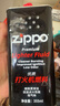 ZIPPO之宝配件耗材 全年口粮 打火机油 大油*1+小油*1+火石*2+棉线*1 实拍图
