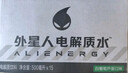 外星人电解质水0糖0卡饮料 白葡萄芦荟口味 500mL*15瓶 实拍图