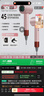 【国家3C认证丨45亿负离子护发】高速无叶吹风机家用负离子静音大功率不伤发恒温速干吹风筒华强北 【官方顶配-单风嘴】马卡龙 45亿水润负离子护发 【2025新款丨顶配1:1版本】1.8米线长礼盒装 实拍图