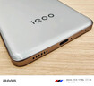 vivoiQOO Z10x 8GB+128GB 月岩钛 6500mAh超薄蓝海电池 天玑7300 护眼LCD屏幕 电竞手机 国家补贴 实拍图