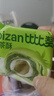 比比赞（BIBIZAN）龙井茶酥240g中式0蔗糖茶饼干蛋糕面包点心休闲零食品下午茶 实拍图