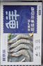 鲜京采 鲜冻大号黑虎虾 去冰净重2斤 31-40只/盒 斑节对虾 实拍图