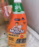 威猛先生（Mr Muscle）油污清洁剂650g+650g*3瓶替换装 厨房重油污净 厨房餐厅油烟净 实拍图