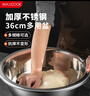 美厨（maxcook）不锈钢盆洗菜盆调料盆和面盆 加大加厚味斗36cm 拌沙拉 个MCWA809 实拍图