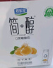 君乐宝【新鲜日期】简醇0蔗糖酸奶控卡爆珠风味发酵乳200g*10瓶礼盒装 实拍图