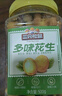 三只松鼠多味花生500g/罐 坚果炒货地方特产休闲零食花生米 实拍图