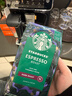 星巴克（Starbucks）新客尝鲜专享咖啡豆盲盒1袋 新鲜烘焙100%阿拉比卡豆 手冲黑咖啡 实拍图