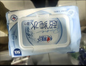 心相印EDI超纯水湿巾80片*3包 适用手口湿纸巾 亲肤温和不含酒精 实拍图