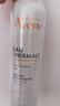 雅漾（Avene）舒泉调理喷雾300ML补水保湿爽肤湿敷水敏肌护肤化妆水大喷礼物 实拍图