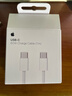 Apple/苹果 60W USB-C数据线-1米 type-c苹果充电线手机数据线 苹果17充电线iphone17充电线 实拍图