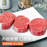 春禾秋牧 阿根廷原切菲力小牛排1kg/8-10片赠料包 儿童零添加 低脂健身 实拍图