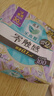 乐而雅花王零触感特薄超长安心夜用卫生巾组合12包装48片姨妈巾京东自营 实拍图