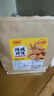 麦酥园 馍香远洋纯碱烤馍棒山西特产养胃烤馍片干丁休闲零食早餐面包2斤 实拍图