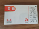 亮甲复方聚维酮碘搽剂4ml*4瓶灰指甲用于足癣体癣头癣花斑癣手癣甲癣蚊虫叮咬 实拍图