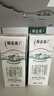 蒙牛特仑苏有机纯牛奶250mL*12盒 品质奶源 送礼盒装 电商定制 实拍图