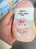 贝亲（Pigeon）润肤乳 婴儿童宝宝身体乳护肤保湿  水三角润肤露滋润型200ml 实拍图