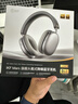 IKF Mars【双边四动圈专利】头戴式降噪蓝牙耳机无线有线电竞游戏低延迟 适用于华为小米苹果 雅典灰 实拍图