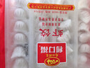 广州酒家利口福 虾饺480g 24只装 早餐半成品 广式早茶点心 生鲜食品速食美食 实拍图