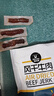 科尔沁 手撕风干牛肉干五香味500g 量贩装 休闲零食 肉干肉脯  实拍图