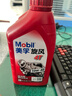 美孚（Mobil）美孚旋风4T 摩托车机油 四冲程摩托车机油 10W-40 SF级 1L 实拍图