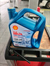 壳牌（Shell）机油全合成机油5w-20(5w20) API SP级 4L 蓝壳HX7 PLUS京东养车 实拍图
