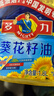 多力【张若昀同款】葵花籽油1.8L 小包装油  去壳压榨 零反式脂肪酸 实拍图