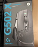 罗技（G）G502 X PLUS LIGHTSPEED 游戏鼠标  RGB流光灯效 Hero25K传感器 黑色 502Hero升级 情人节礼物 实拍图