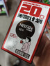 雀巢（Nestle）醇品速溶美式黑咖啡0糖0脂*运动健身燃减防困20包*1.8g 实拍图