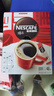 雀巢（Nestle）醇品速溶美式黑咖啡粉燃减0糖0脂*健身燃减防困48包*1.8g 实拍图