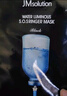JMsolution肌司研水光补水保湿面膜35ml*10片 水润舒缓 补水保湿 实拍图