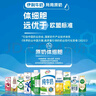 伊利安慕希高端原味常温酸牛奶230g*10瓶  礼盒装 8月产 实拍图