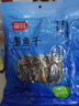 富昌 墨鱼干200g 目鱼干 乌贼淡晒福建特产海鲜干货火锅煲汤食材 实拍图