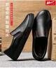回力一脚蹬男鞋秋季皮面男士休闲皮鞋子男青中年厨房师工作防滑防水鞋 黑色 42 实拍图