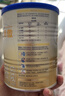 爱他美（Aptamil）卓傲婴儿配方奶粉1段（0—6月龄）300g  小罐装试用装 实拍图
